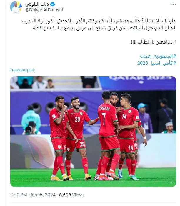 ترسو