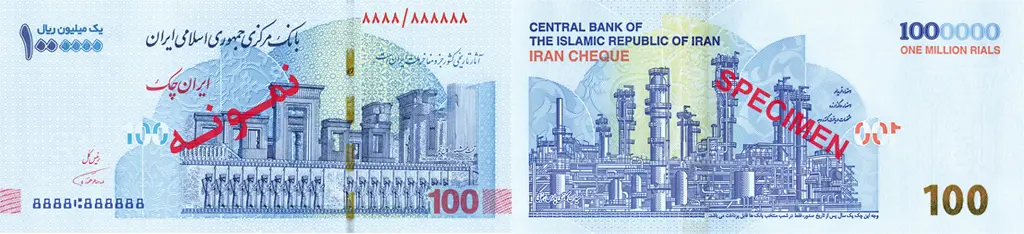 ایران چک یک میلیون ریالی