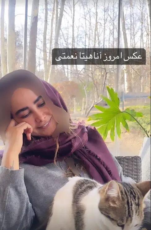آناهیتا+نعمتی