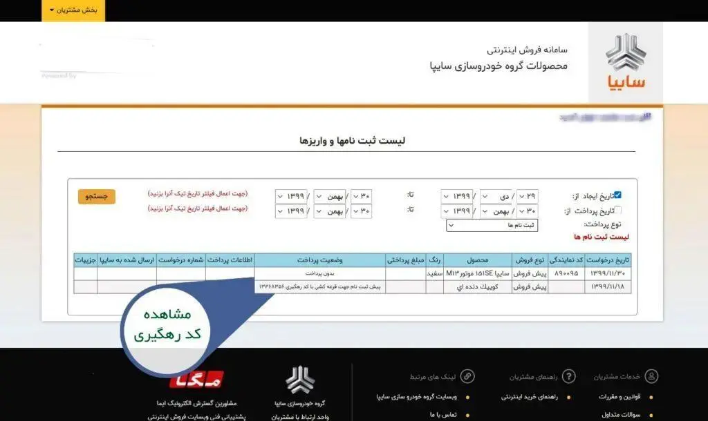 IMAGE 2025-11-13 09_33_43