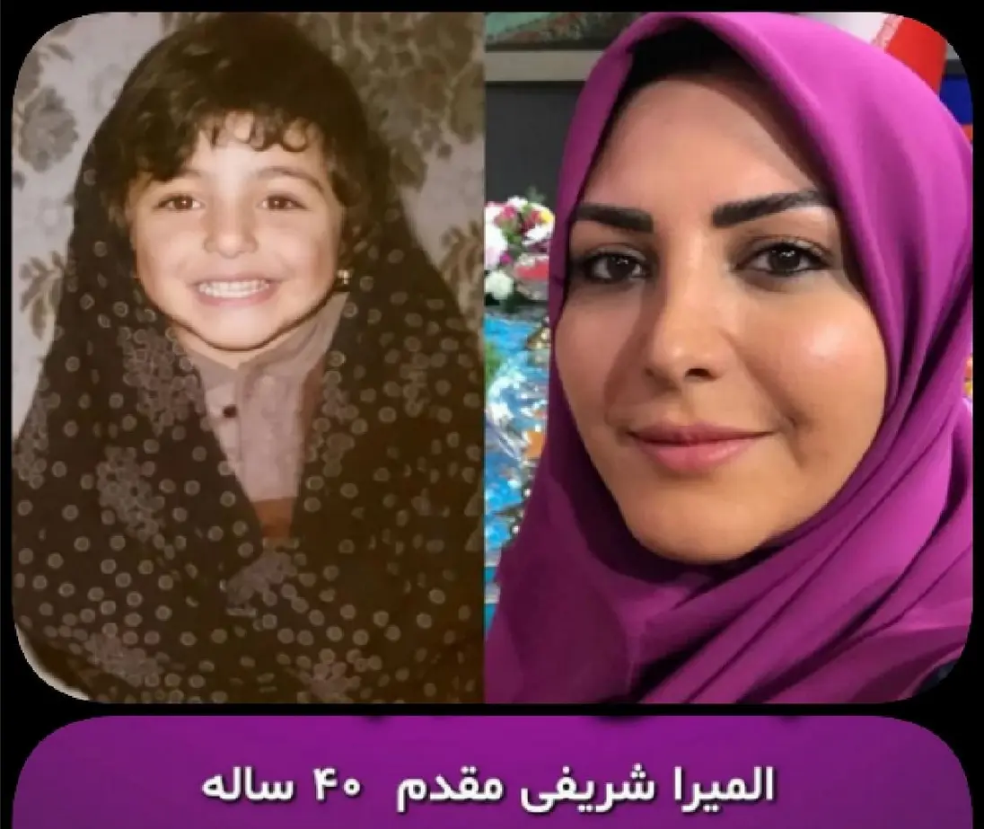 المیرا شریفی مقدم