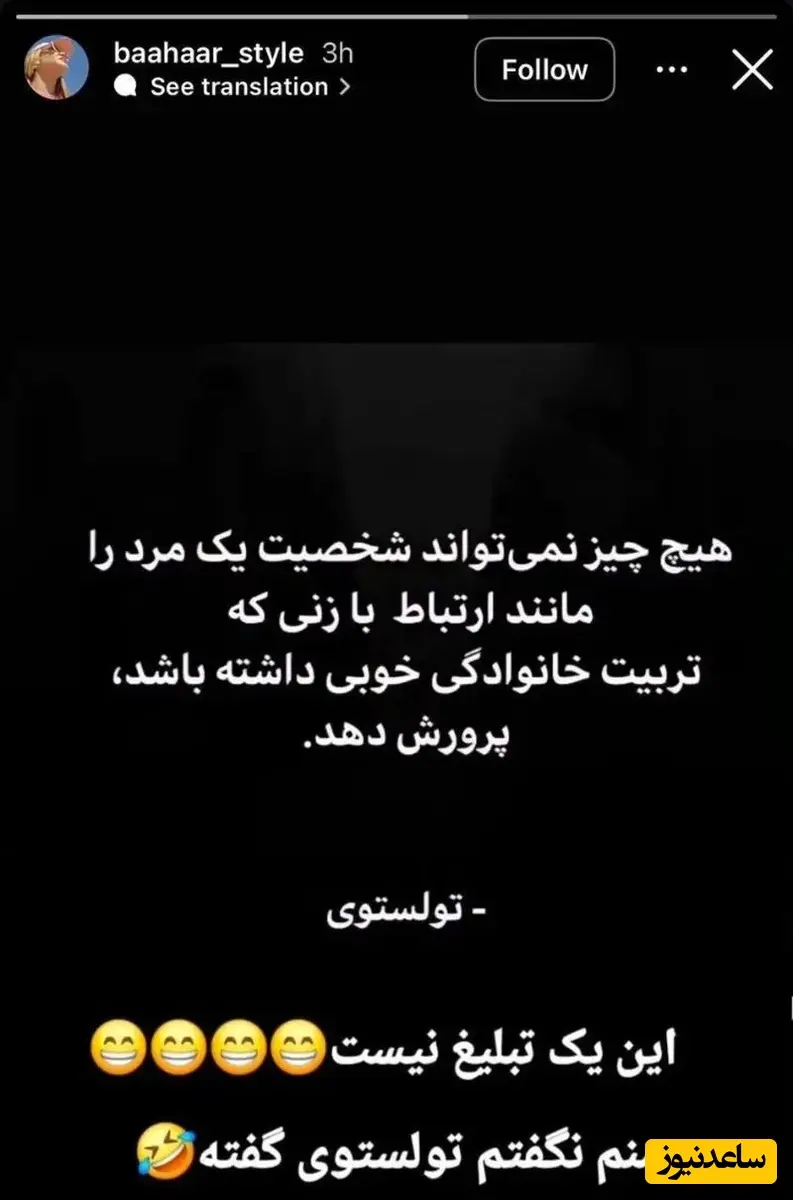 رهنما