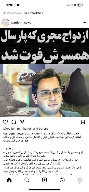 حامد سلطانی