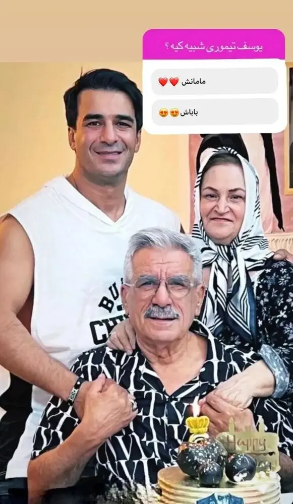 یوسف تیموری 