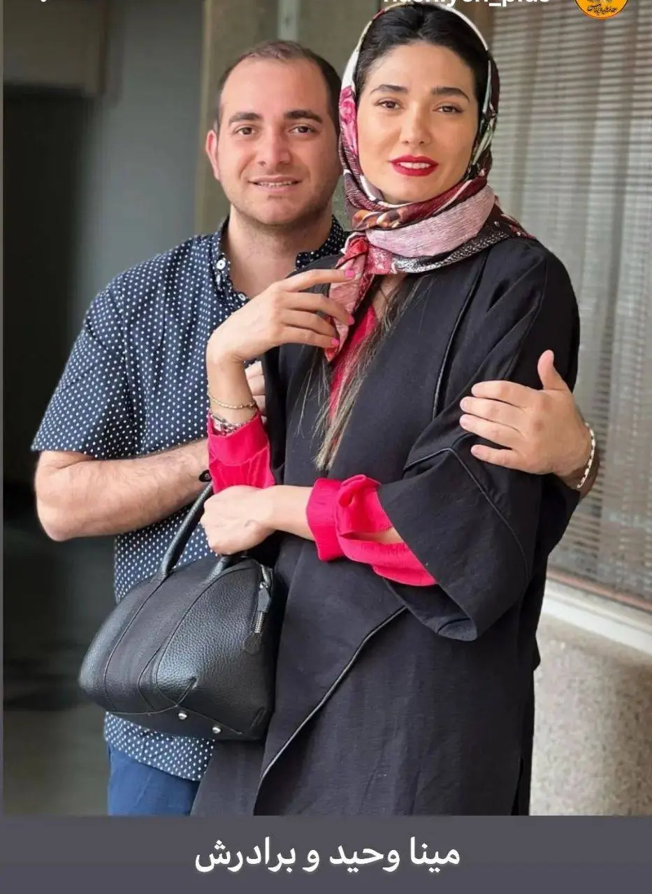 مینا وحید