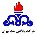 پالایش نفت تهران