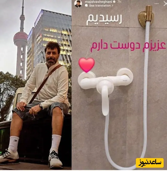 استوری
