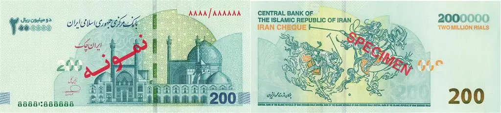 ایران چک 2 میلیون ریالی