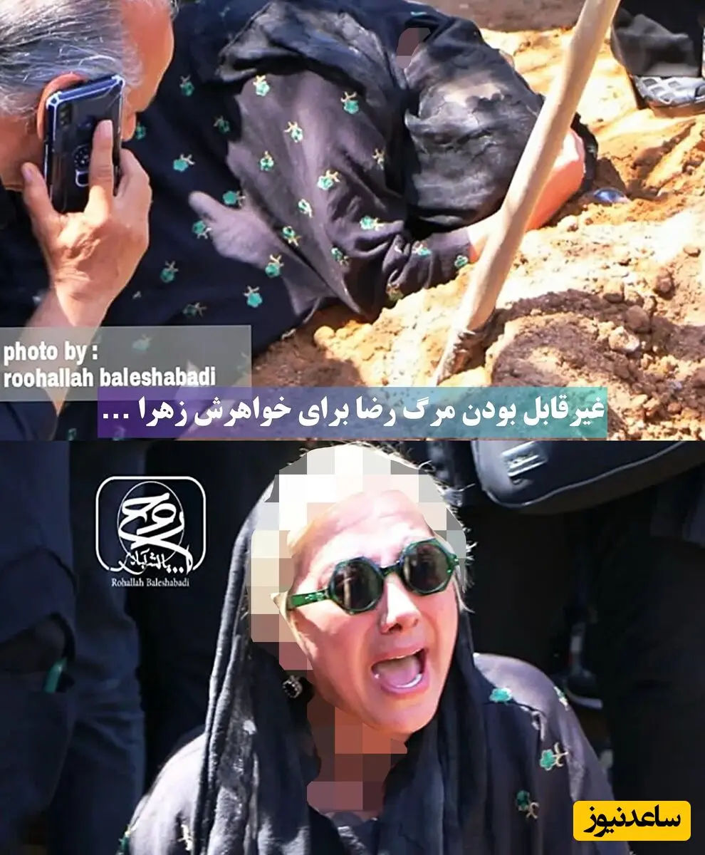 زهرا داوودنژاد