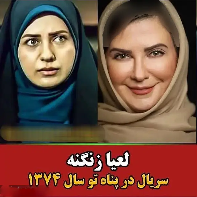 بازیگرانی که با یک سریال به شهرت رسیدند
