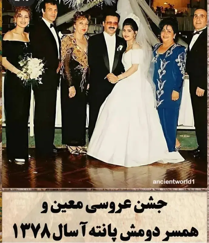 معین