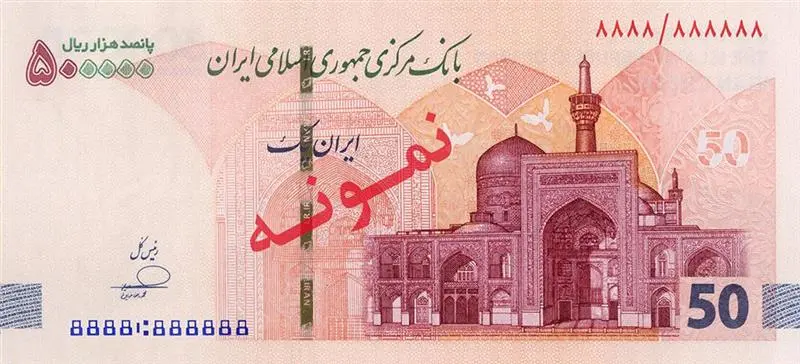 ایران چک3