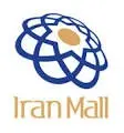 ایران مال