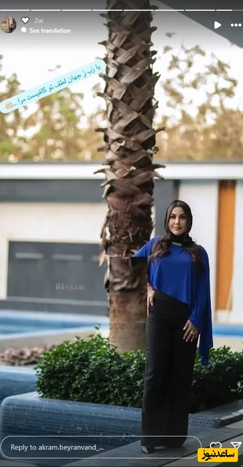 چیدمان منزل علیرضا بیرانوند