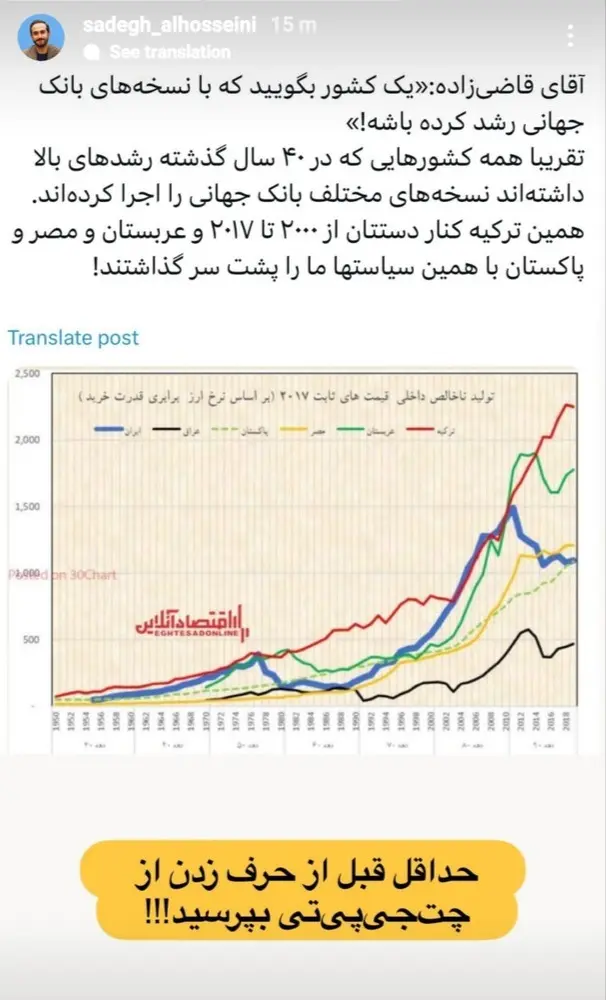 Screenshot_20240617-230203_Instagram (1)