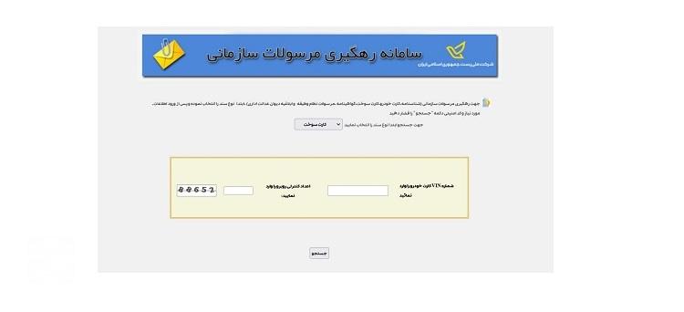 فوری؛ همه مالکان خودرو بخوانند