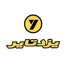 صنایع لاستیک یزد