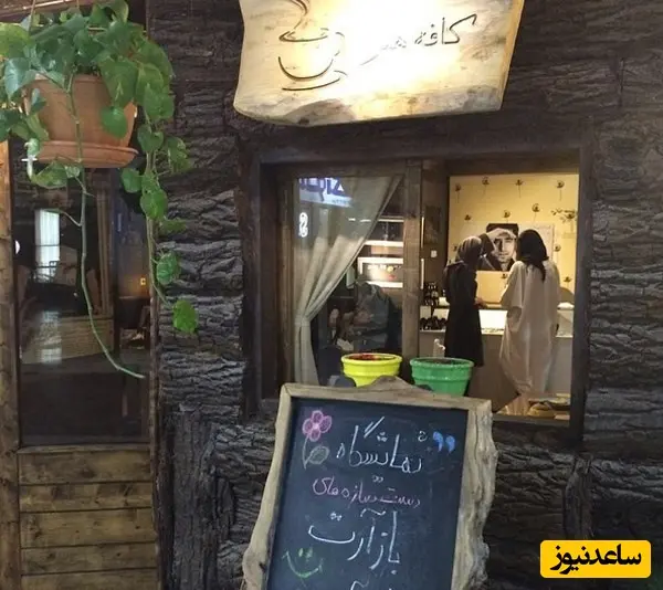  شهاب حسینی