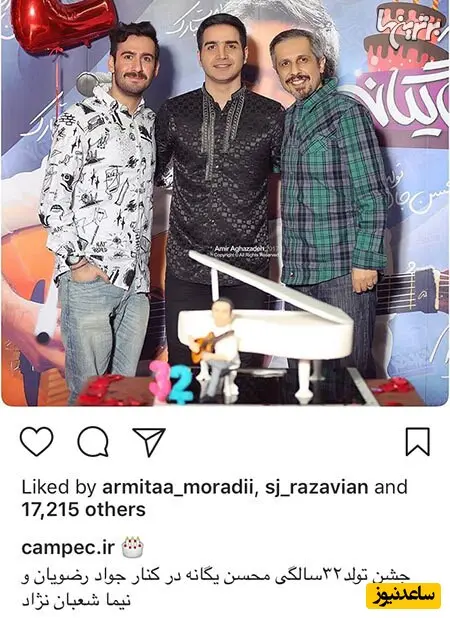 هنرمندان ایرانی