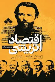 پیتر بوتکه