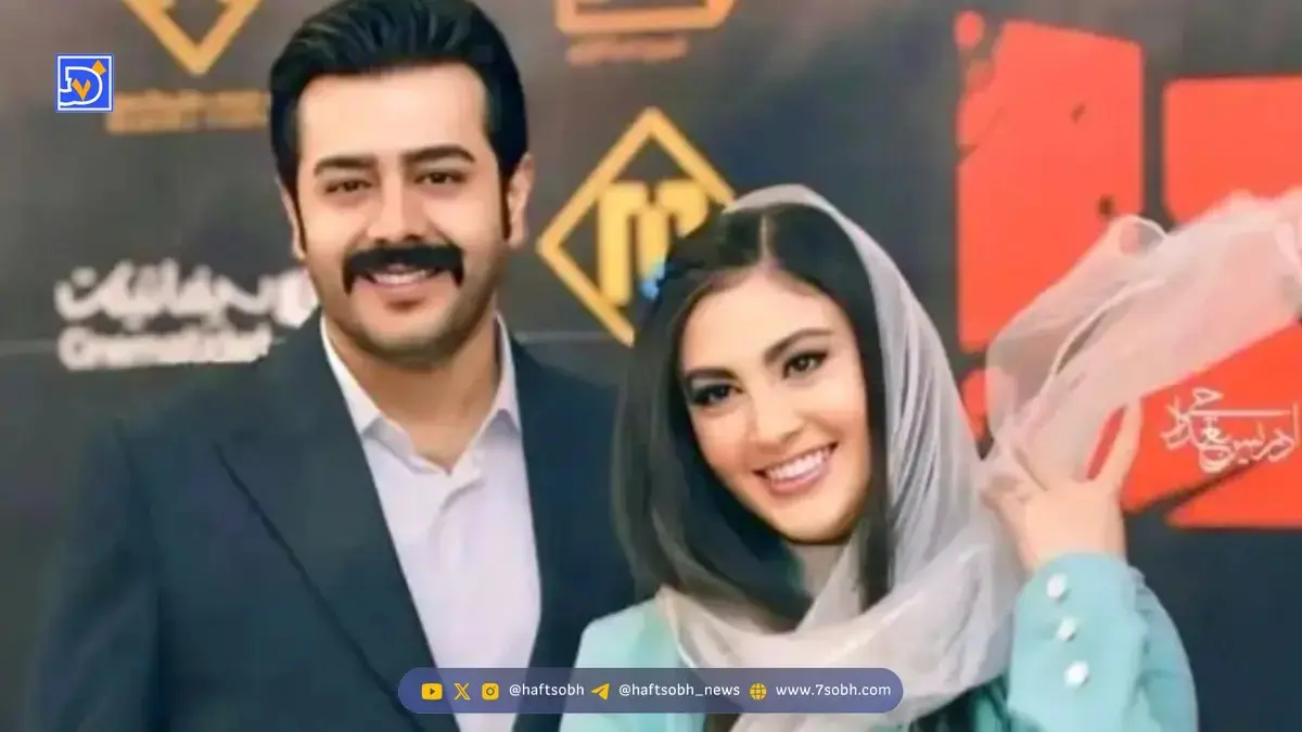 مریم مومن و سهیل قاصدی