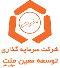 توسعه سرمایه معین ملت