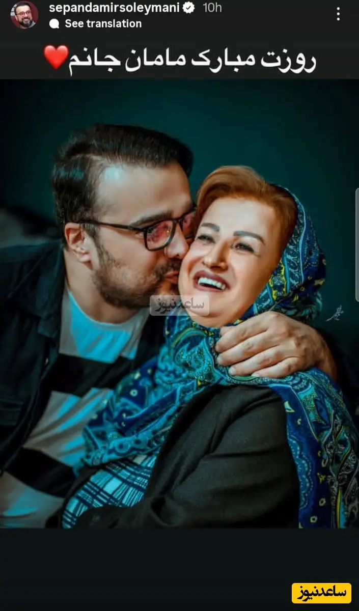 سپند امیرسلیمانی