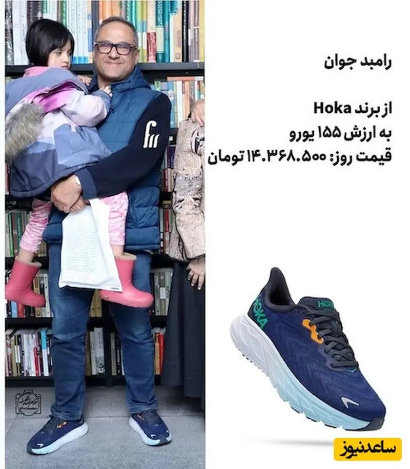 رابد جوان