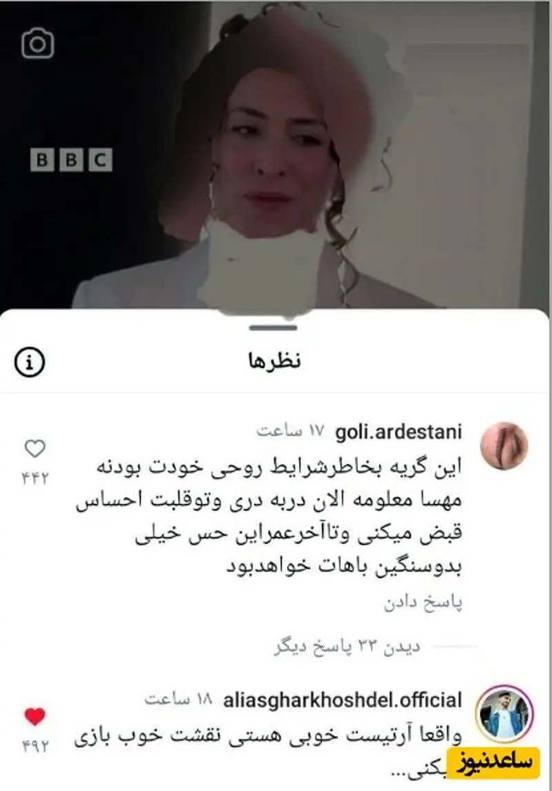 ویشکا