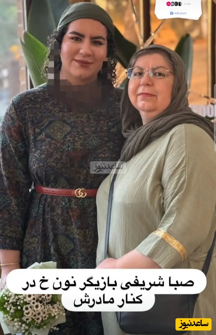 صهبا شرافتی