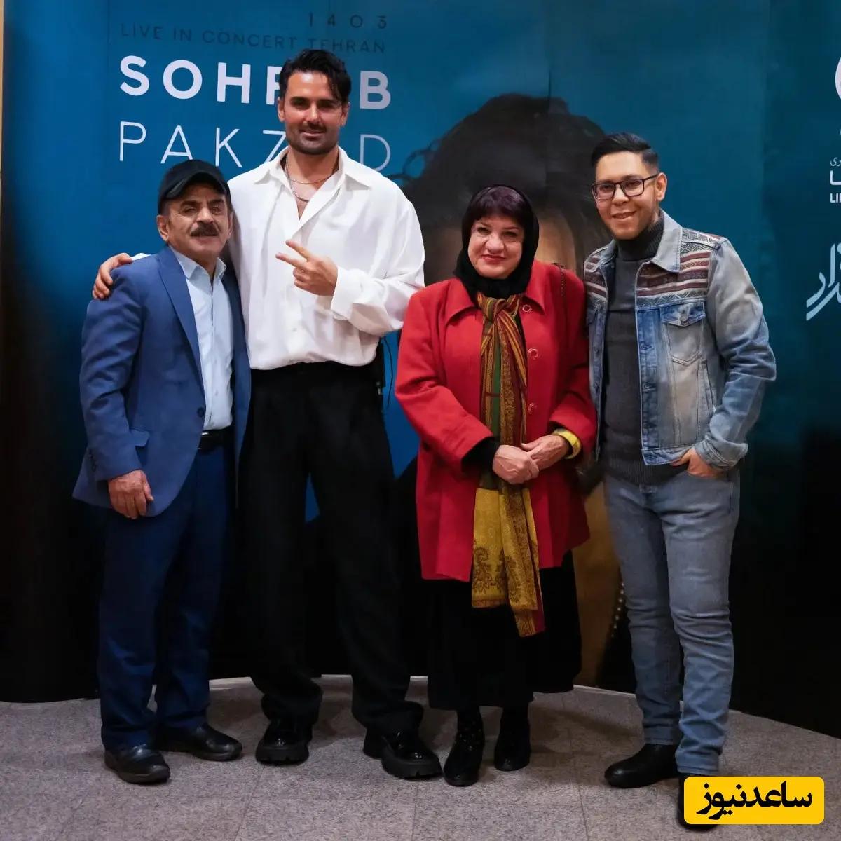 کنسرت سهراب پاکزاد