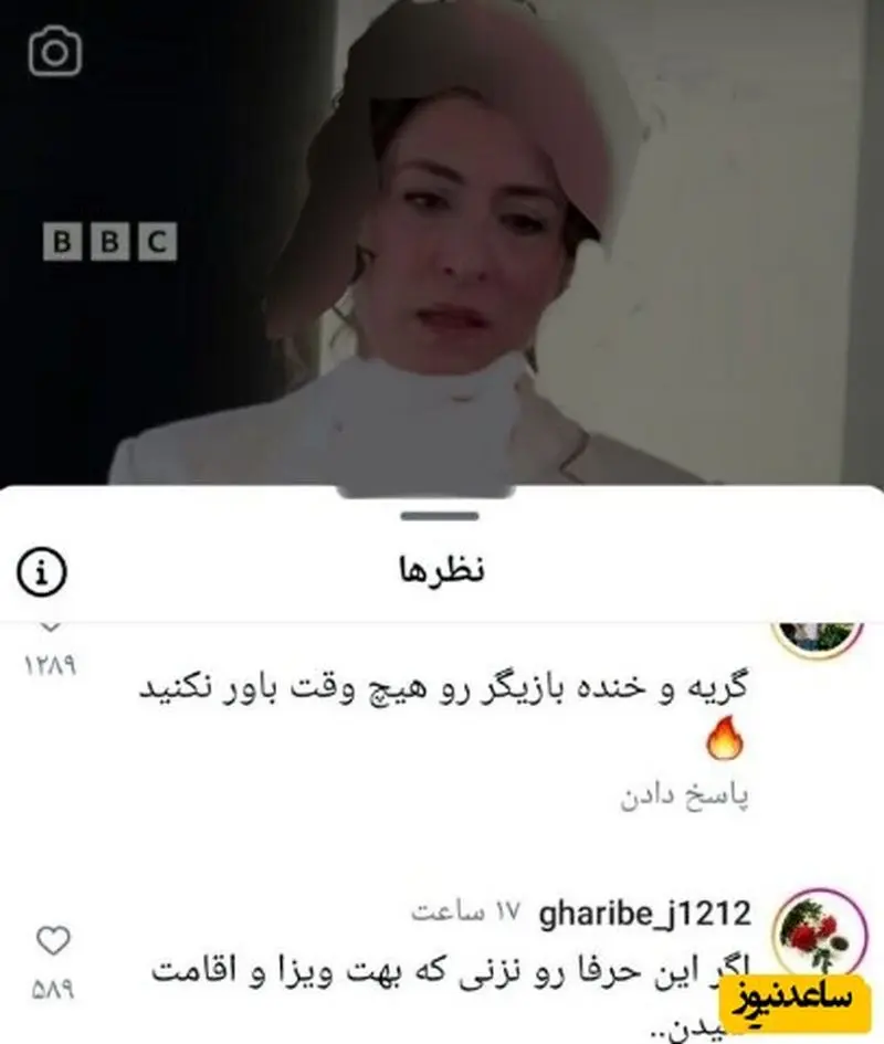 ویشکا