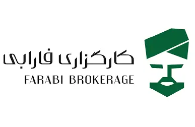 کارگزاری فارابی