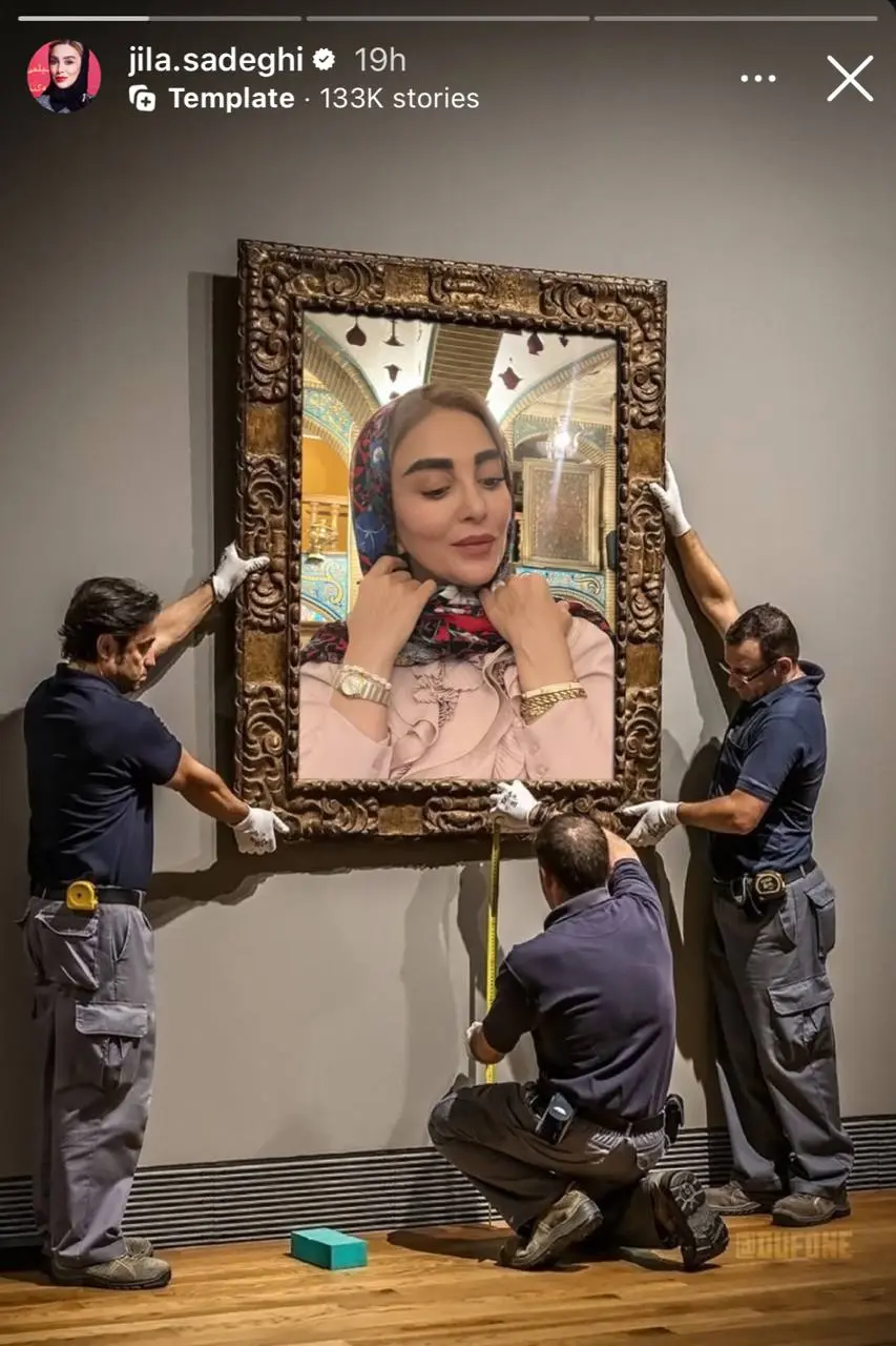 عکس ژیلا صادقی