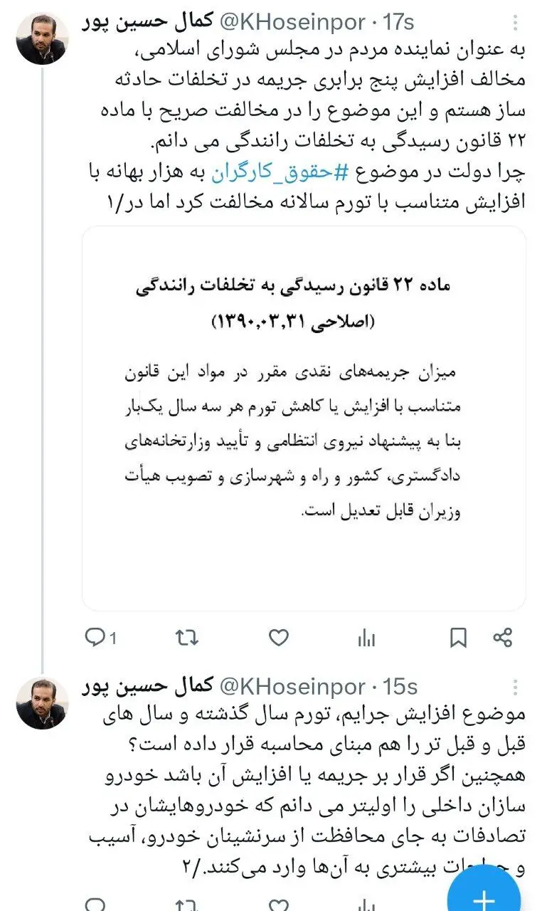 پیرانشهر