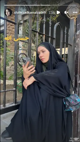 شهرزاد کمال زاده