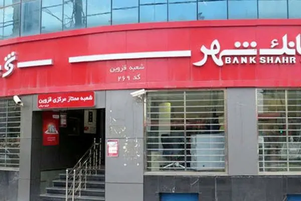 برخورد دوگانه بانک مرکزی با بانک های خصوصی 
