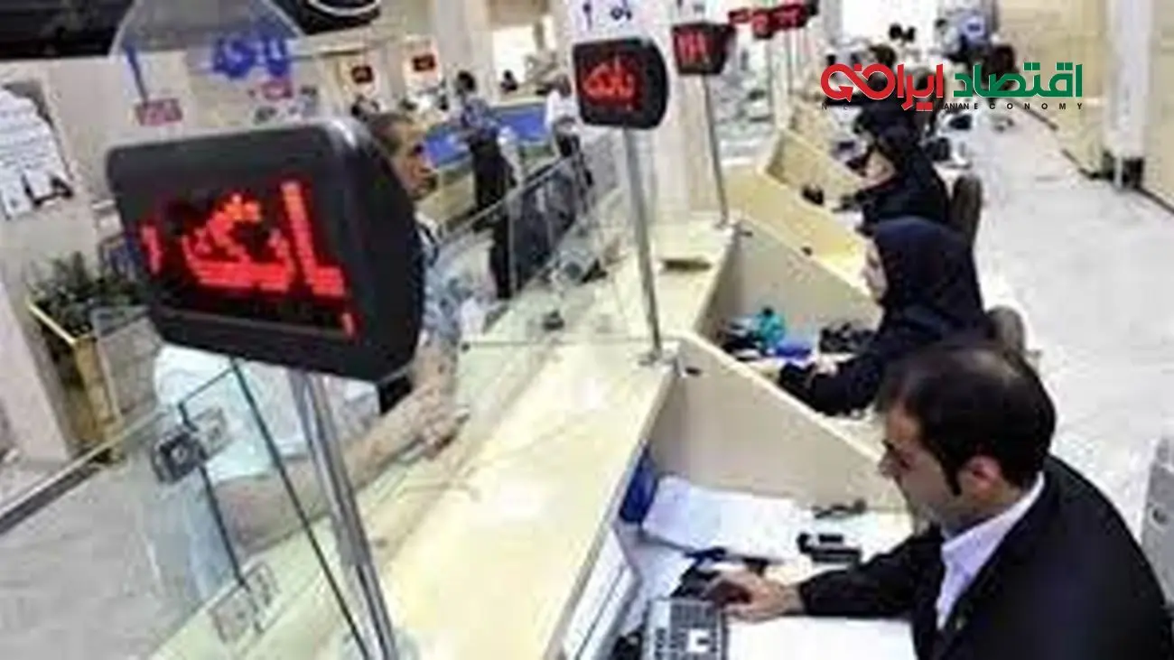 وام ۳۰۰ میلیونی را بدون کارمزد بگیرید + جزییات