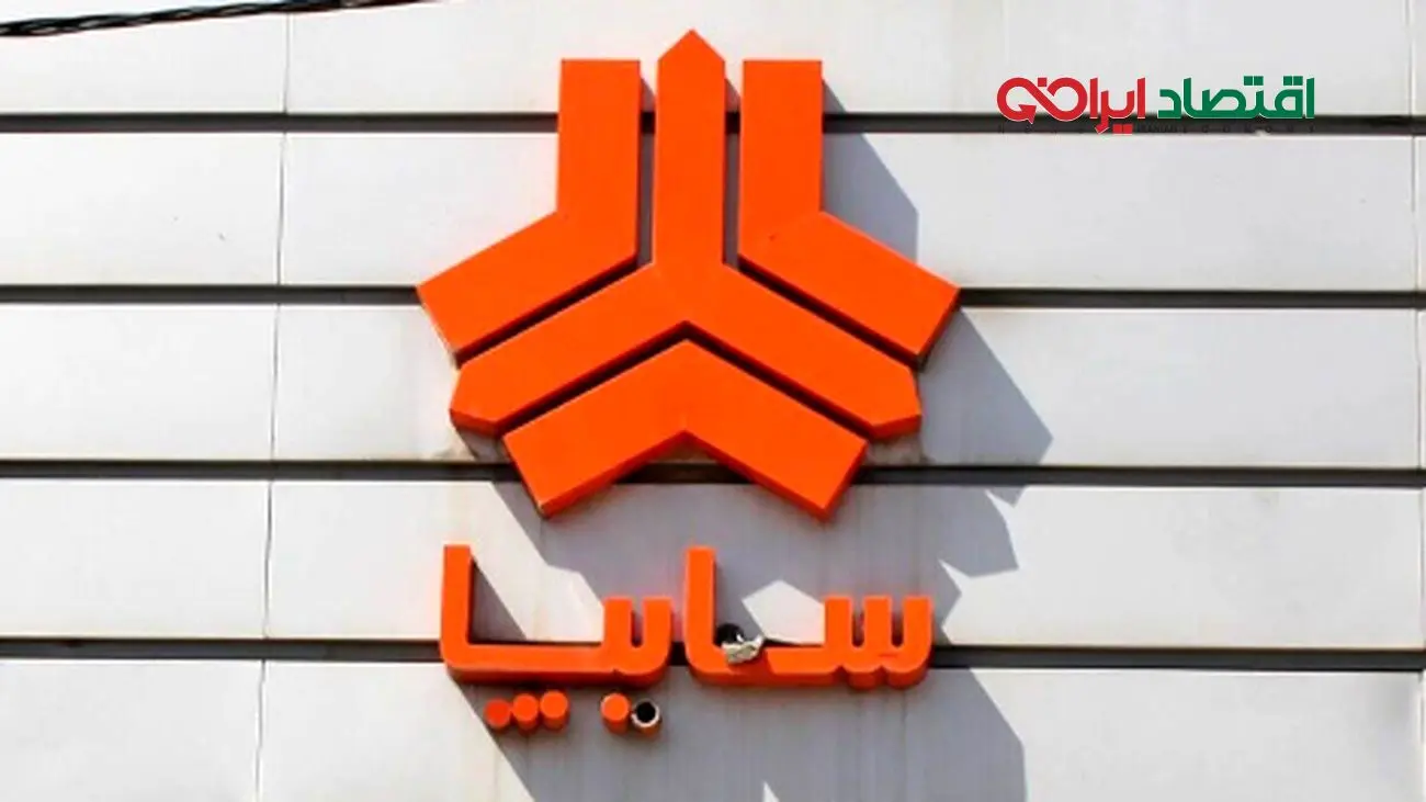فروش فوری سایپا تیر ۱۴۰۴؛ بدون قرعه‌کشی با اقساط ۲۴ ماهه!
