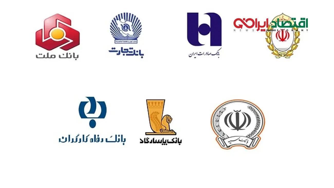 در این هفت بانک حساب وکالتی ایران خودرو افتتاح کنید