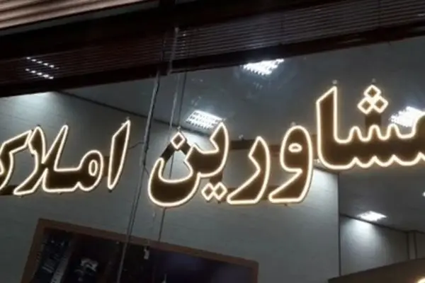 زمان طلایی خرید خانه مشخص شد