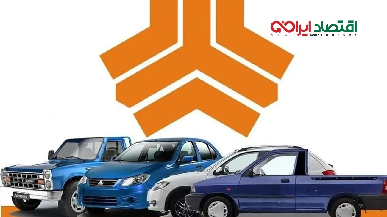 طرح جدید ثبت‌نام سایپا؛ خودرو زیر ۳۰۰ میلیون بخرید!