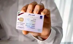 افزایش غیرمنتظره قیمت گواهینامه رانندگی!