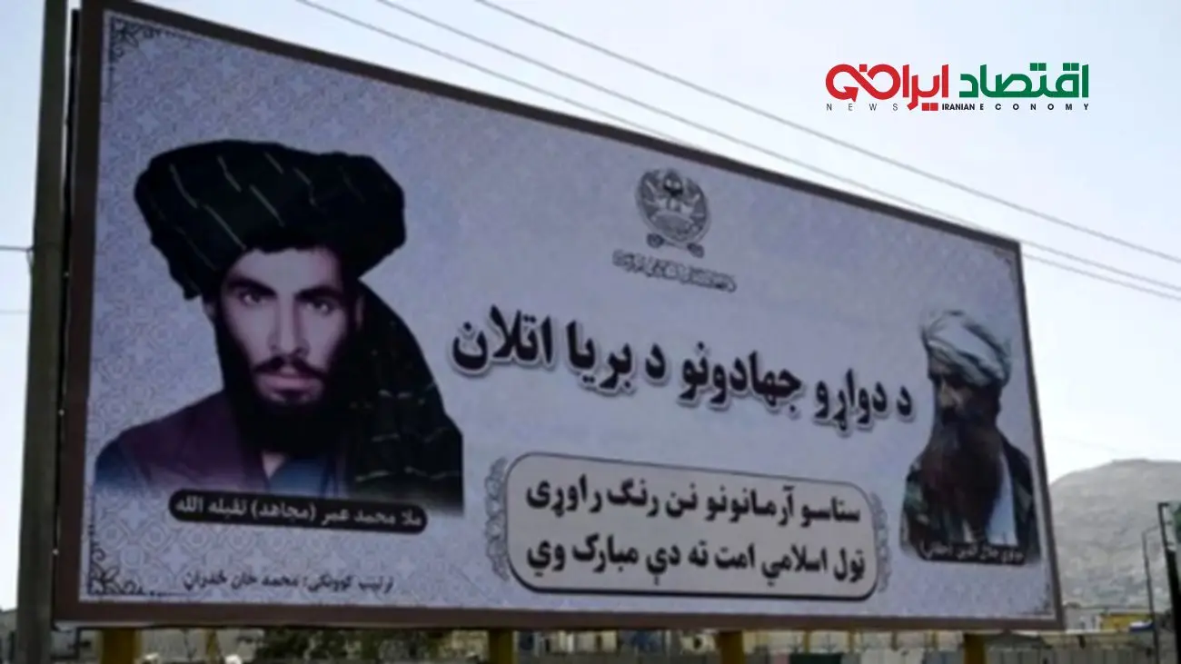 طالبان ساعت مچی ملا عمر را به معرض دید گذاشت؛ داستان پشت این ساعت + عکس