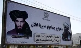 طالبان ساعت مچی ملا عمر را به معرض دید گذاشت؛ داستان پشت این ساعت + عکس