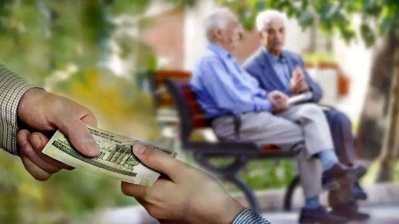 بازنشستگان بخوانند / واریز حقوق بازنشستگان شنبه ۲۲ اردیبهشت متناسبسازی شده
