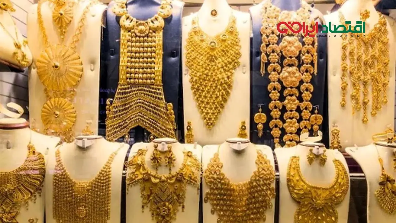 قیمت طلاوسکه امروز ۲۰ مهر ۱۴۰۴ / طلای ۱۸ عیار چقدر شد؟