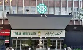 استخدام سه مداح توسط زاکانی/ جنجال جدید شهردار تهران!