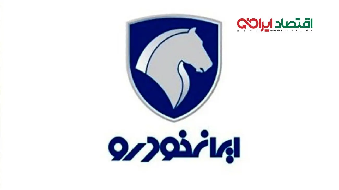 فروش فوری ایران‌خودرو با تحویل یک‌ماهه آغاز شد/ ثبت‌نام کنید!