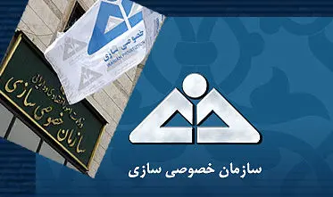 بررسی عملکرد استانداران با یک شاخص جدید